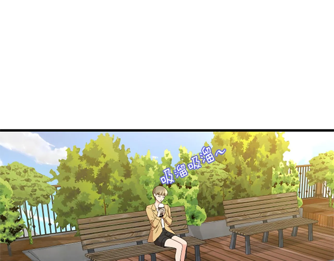 第24话真心喜欢 第28页