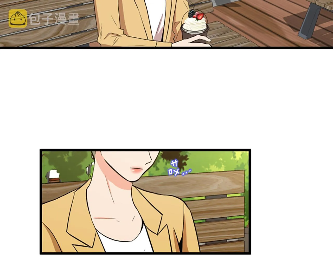 第24话真心喜欢 第30页