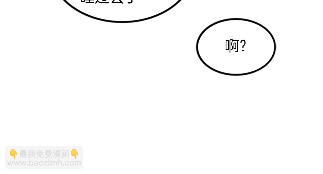 第24话真心喜欢 第65页