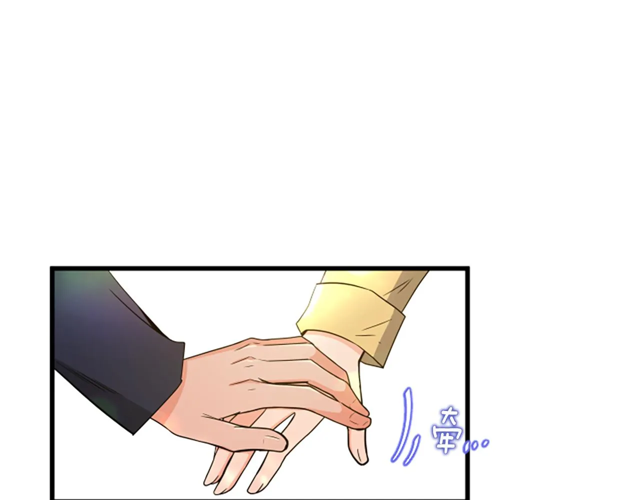 第24话真心喜欢 第77页
