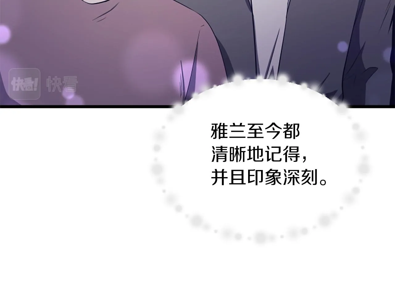 第32话我们分手了 第25页
