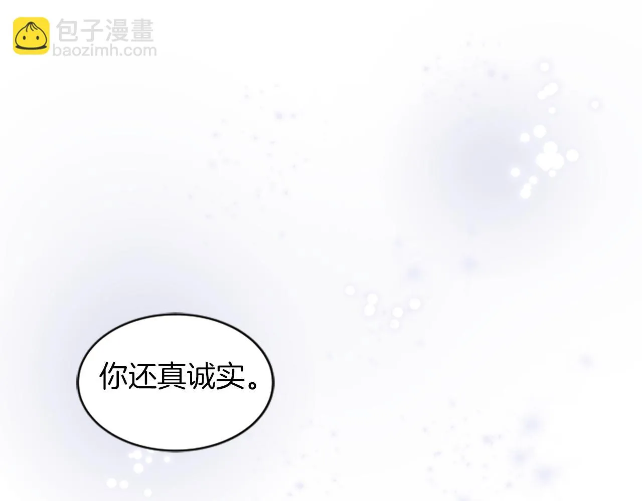 第32话我们分手了 第72页