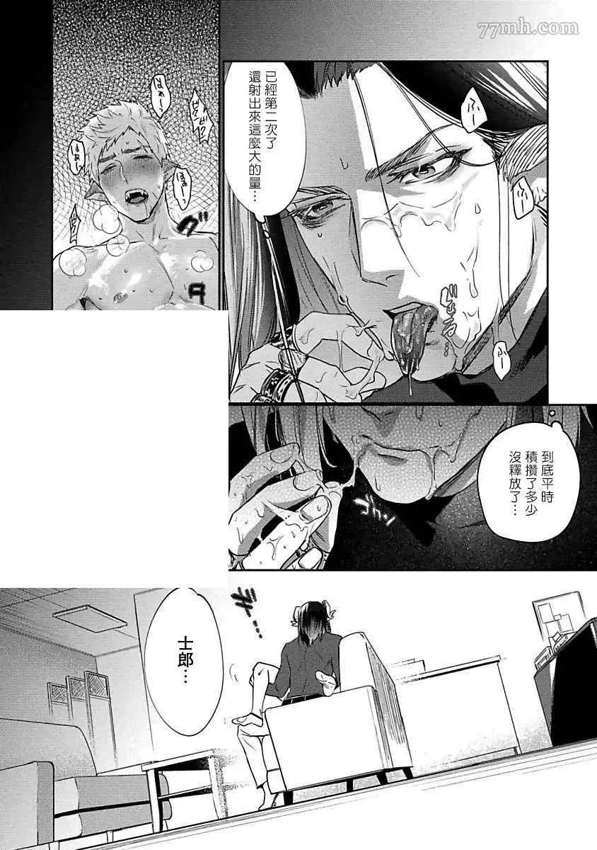 第1话 第32页