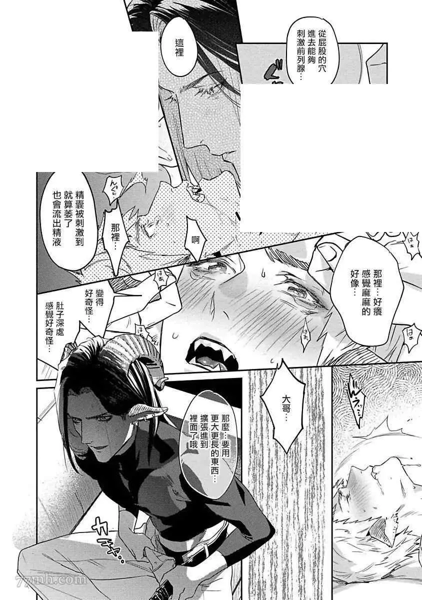 第1话 第34页