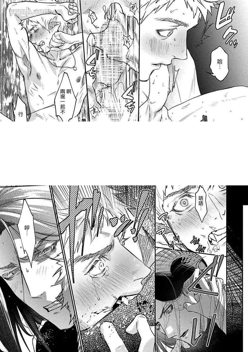 第1话 第37页