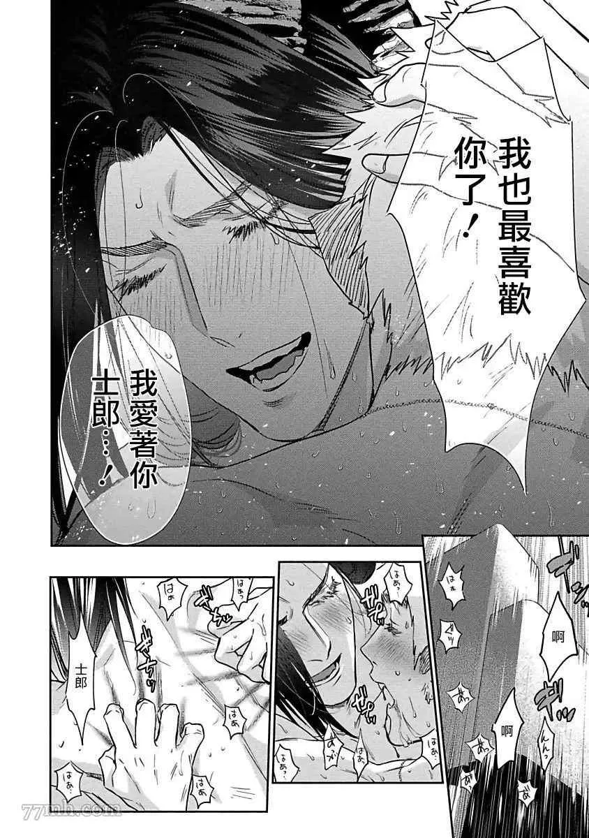 第1话 第38页