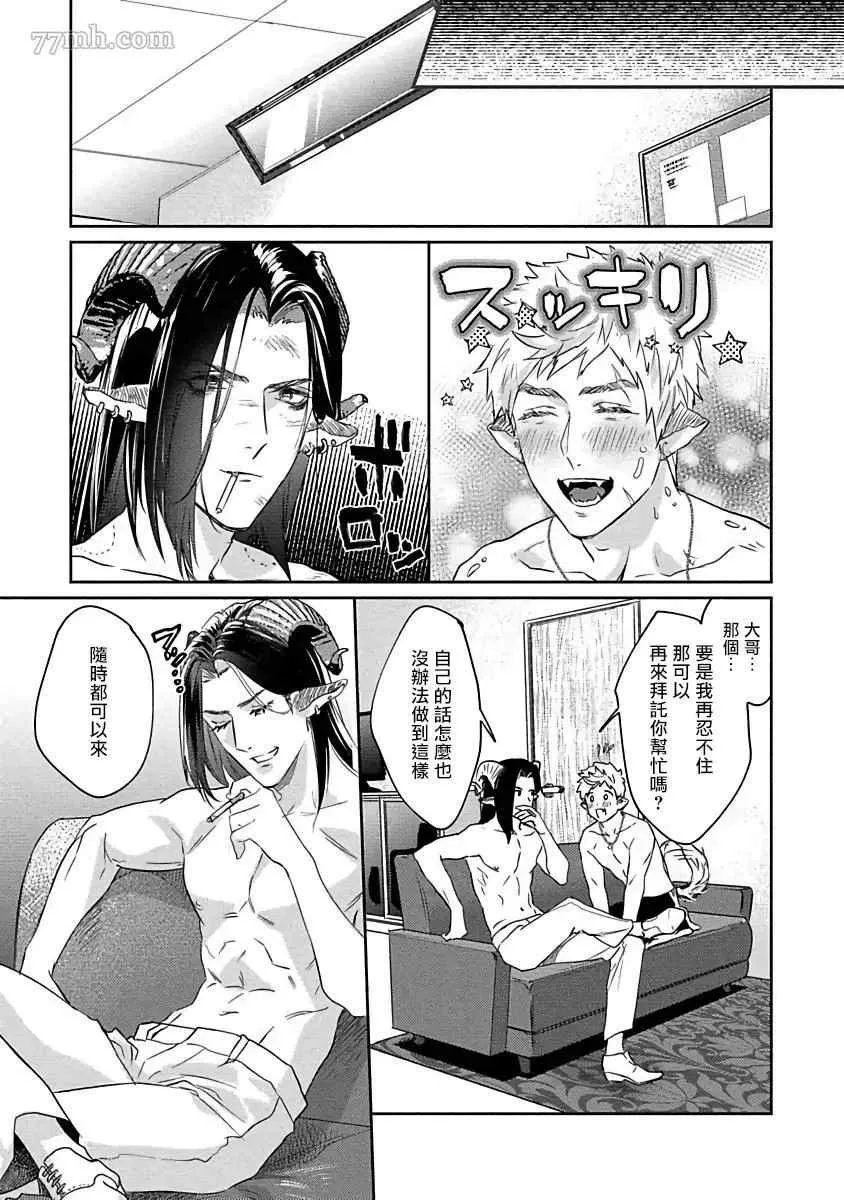 第1话 第41页