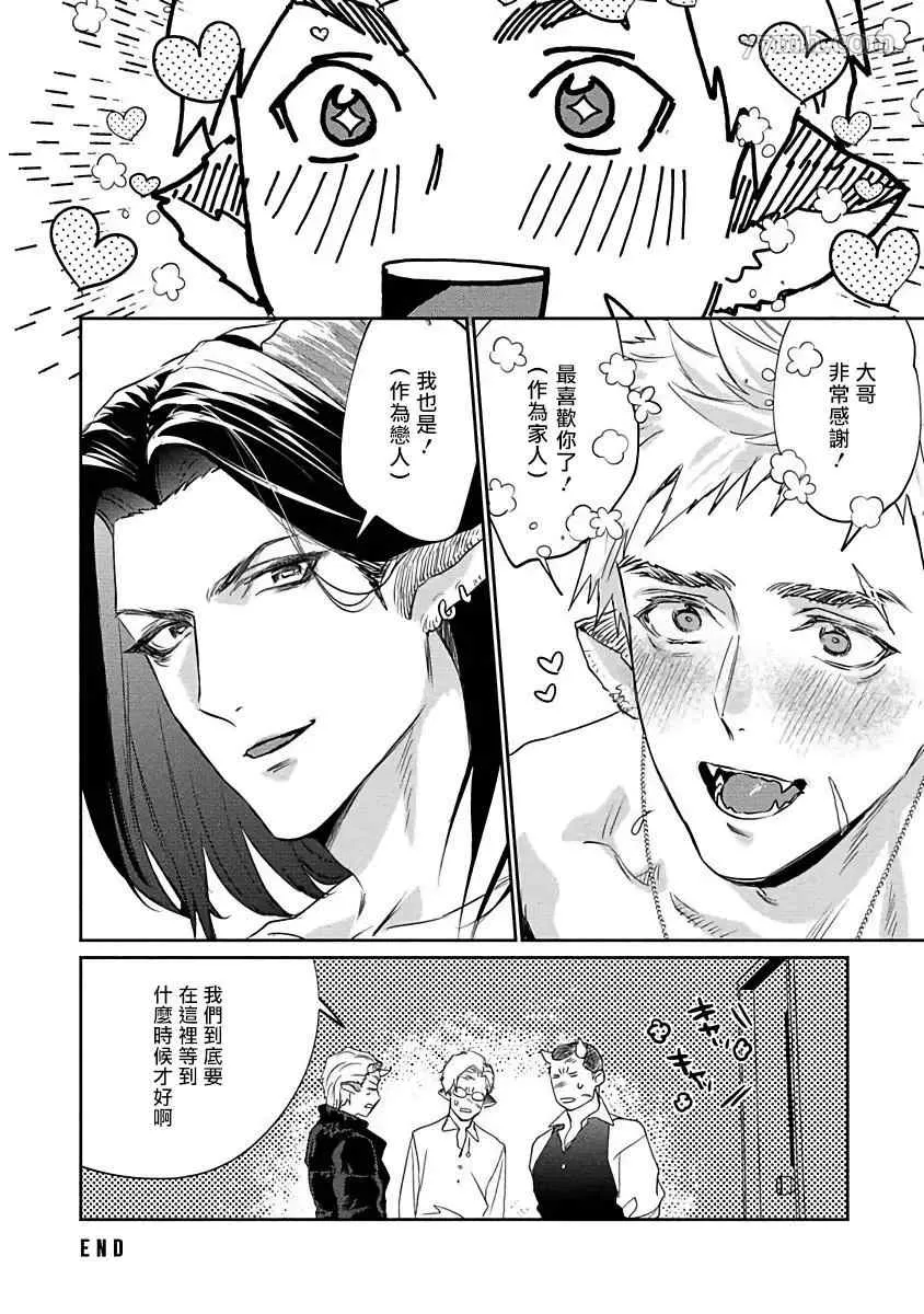 第1话 第42页