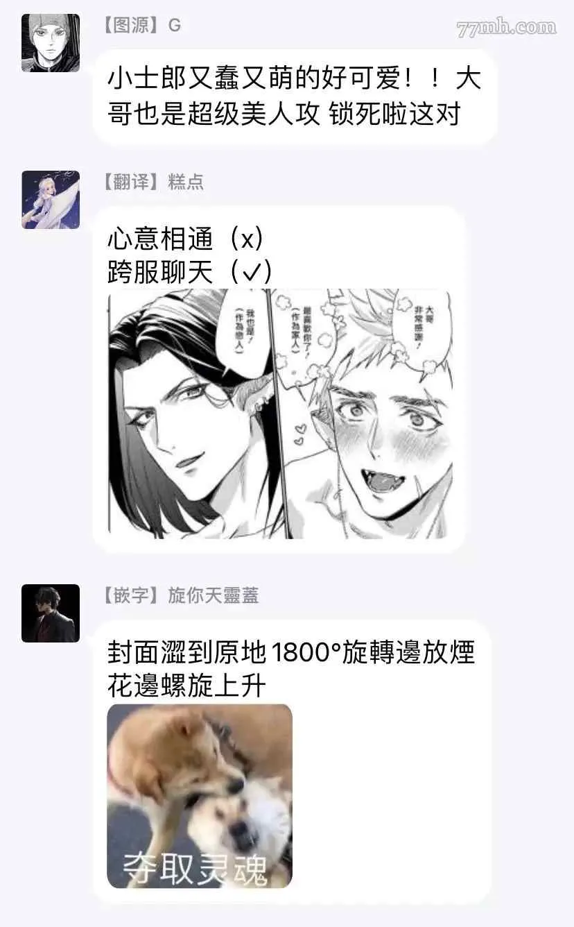 第1话 第43页