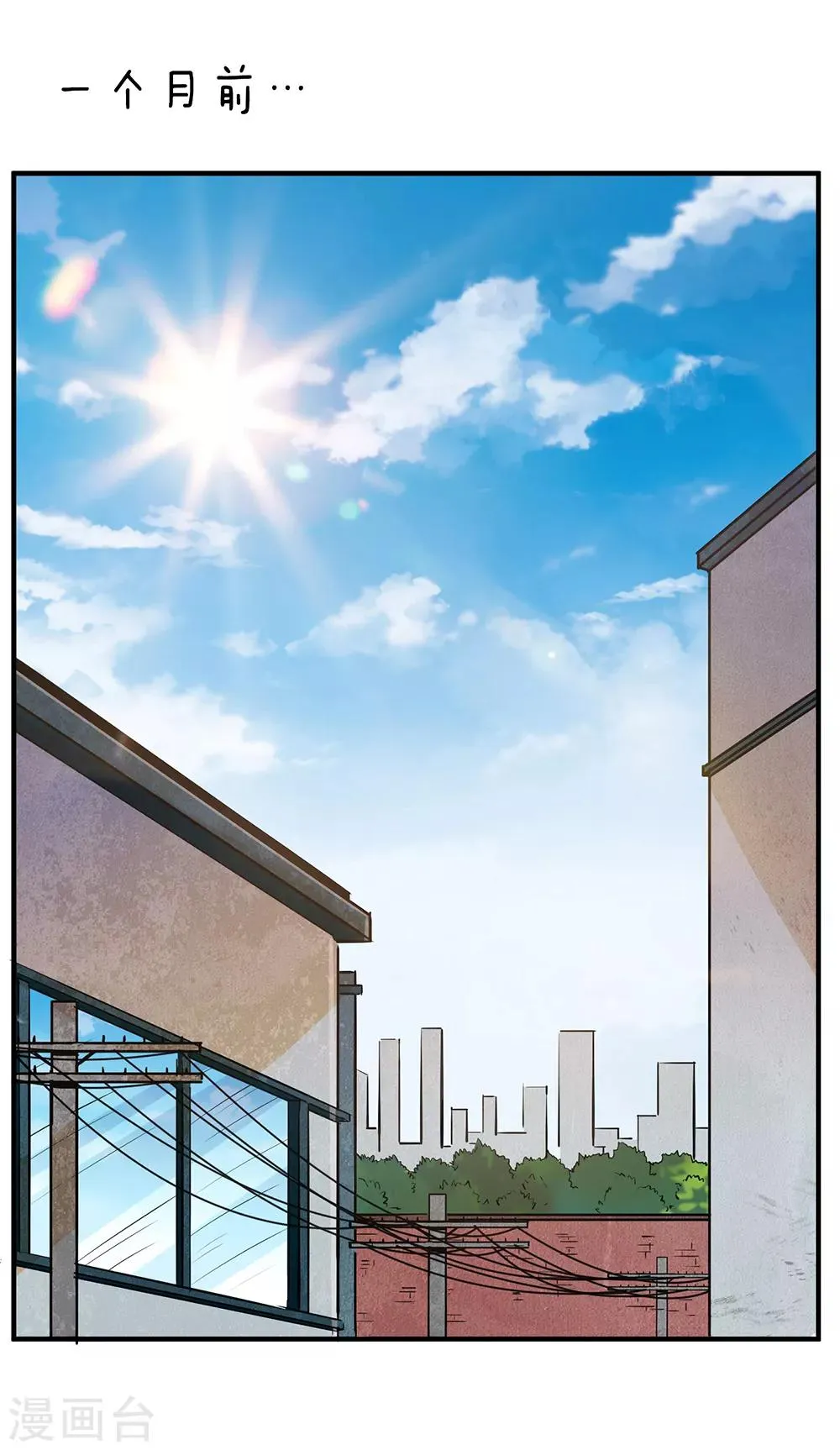 第3话 冷血杀手1 第8页