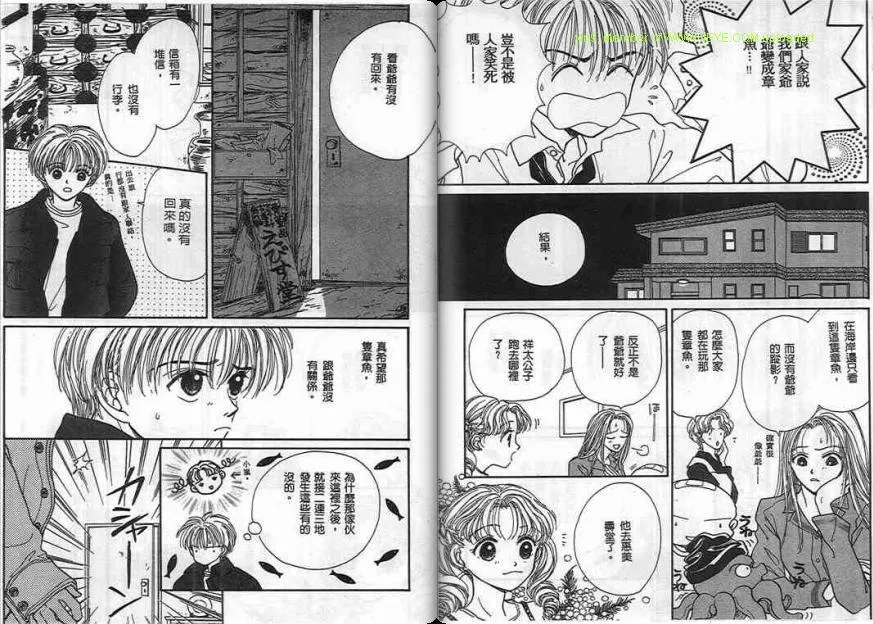 第2卷 第5页