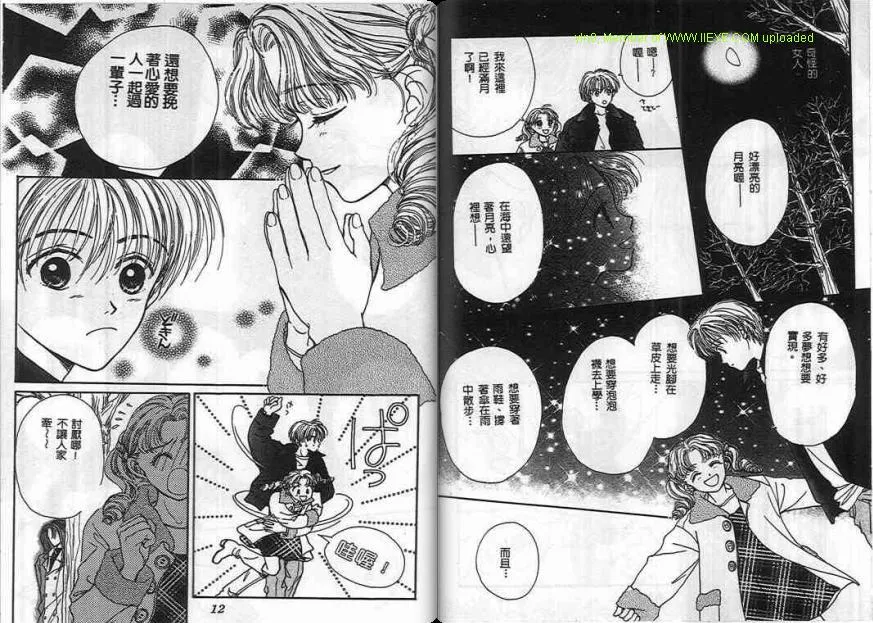第2卷 第7页