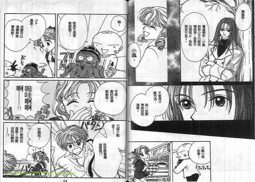 第2卷 第8页