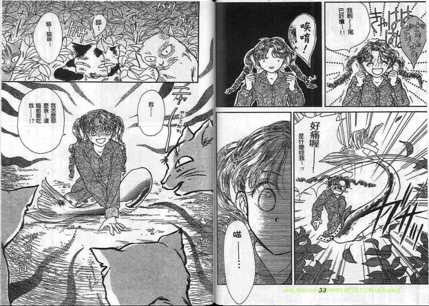 第2卷 第18页