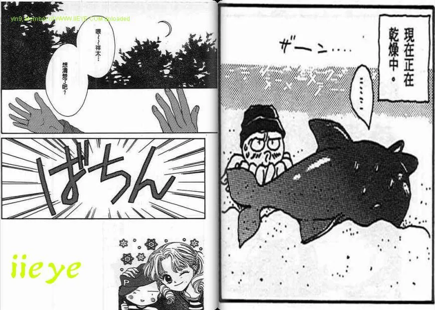 第2卷 第19页