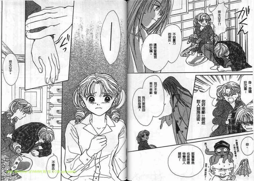 第2卷 第26页