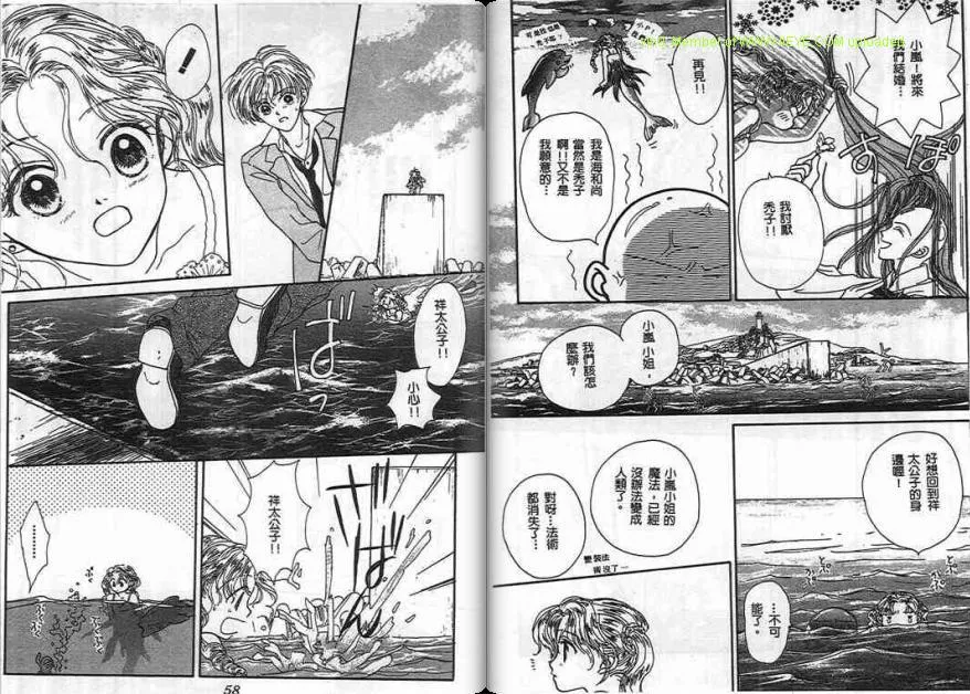 第2卷 第30页