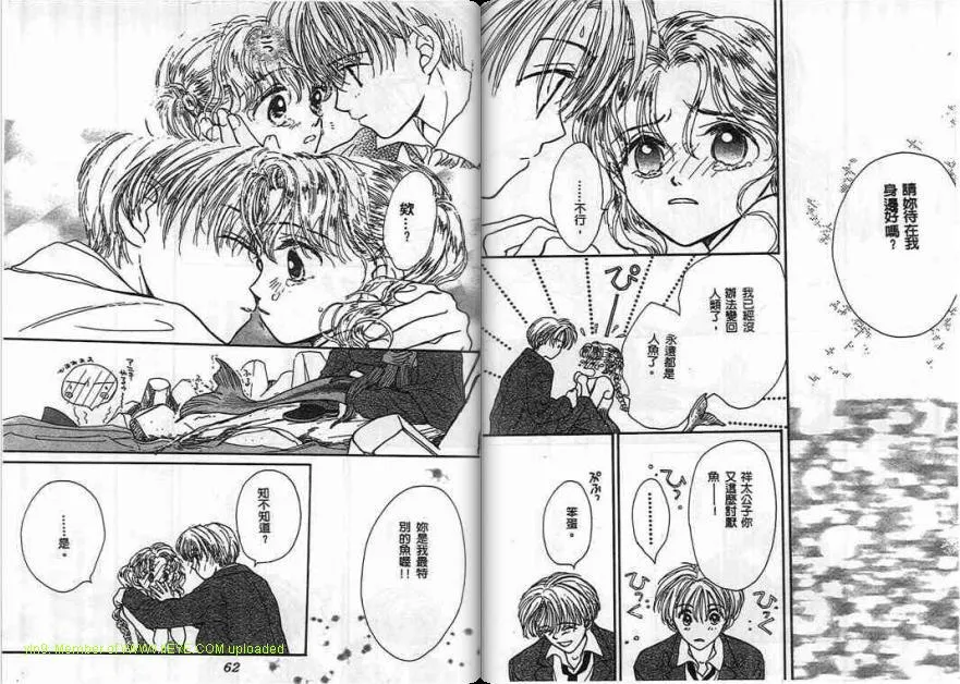 第2卷 第32页