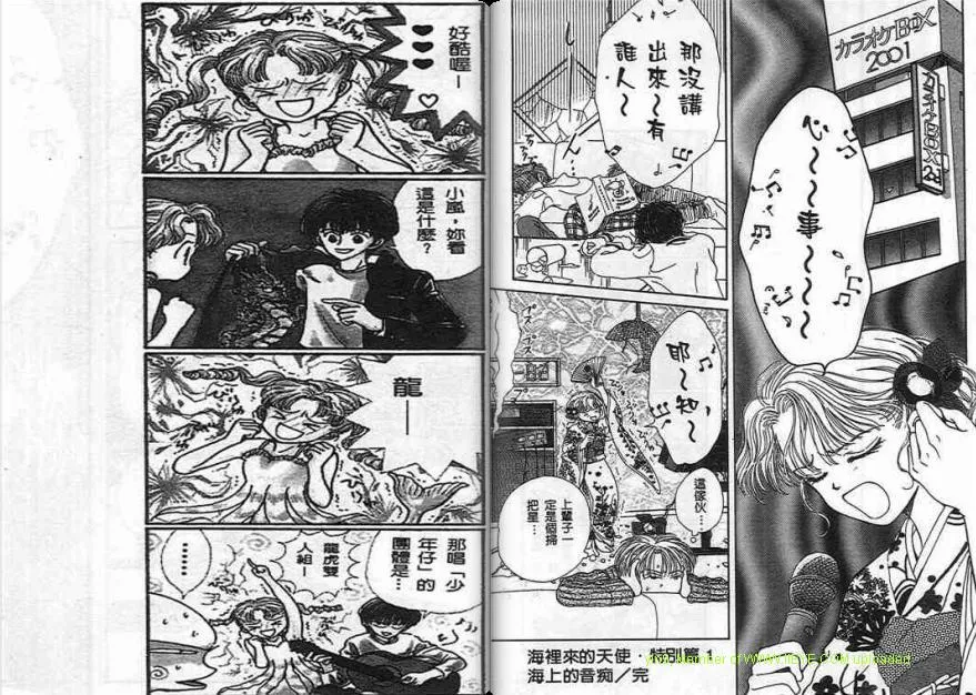第2卷 第39页