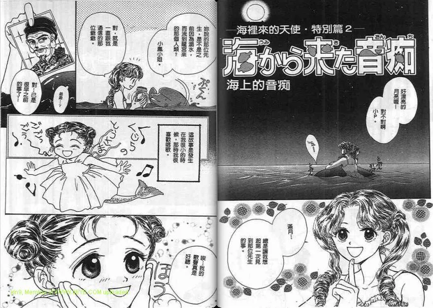 第2卷 第40页