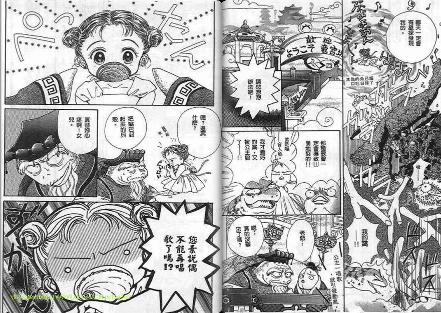 第2卷 第41页