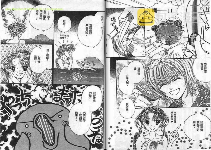 第2卷 第43页