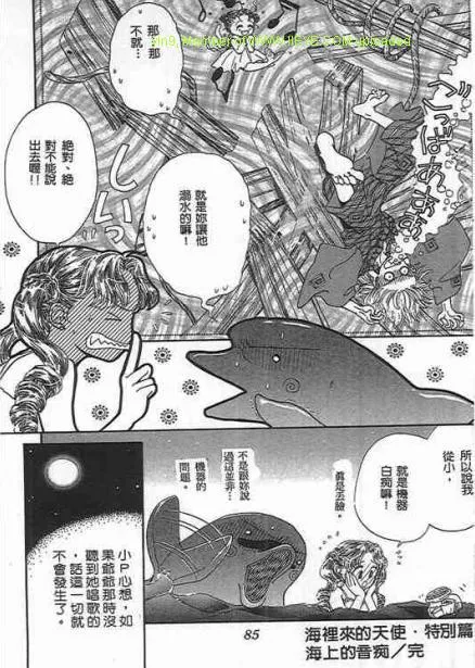 第2卷 第44页