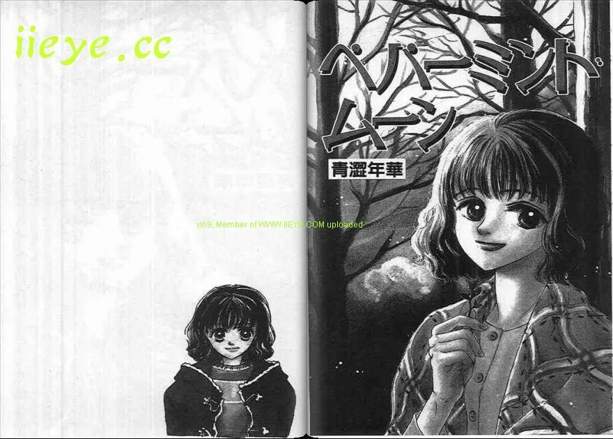 第2卷 第45页