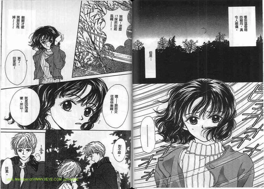 第2卷 第46页