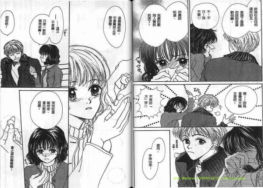 第2卷 第48页