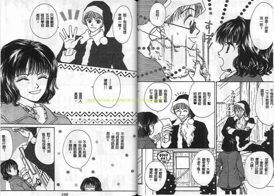 第2卷 第51页