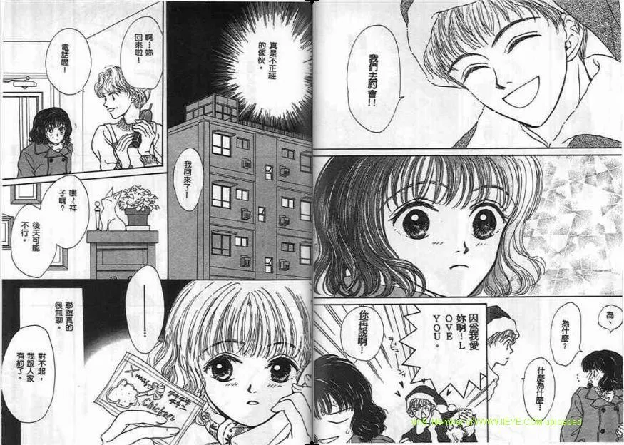 第2卷 第52页