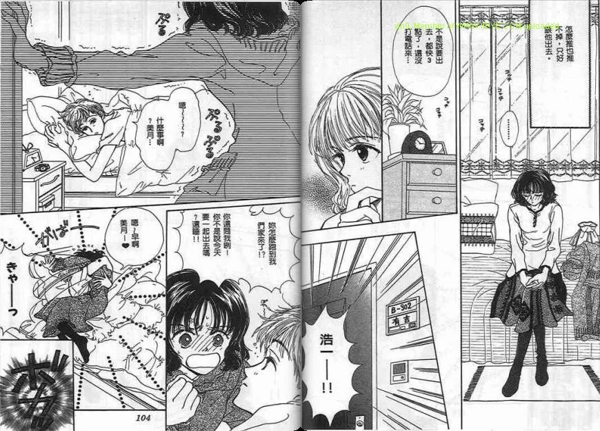 第2卷 第53页
