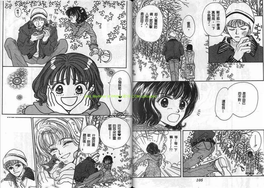 第2卷 第54页