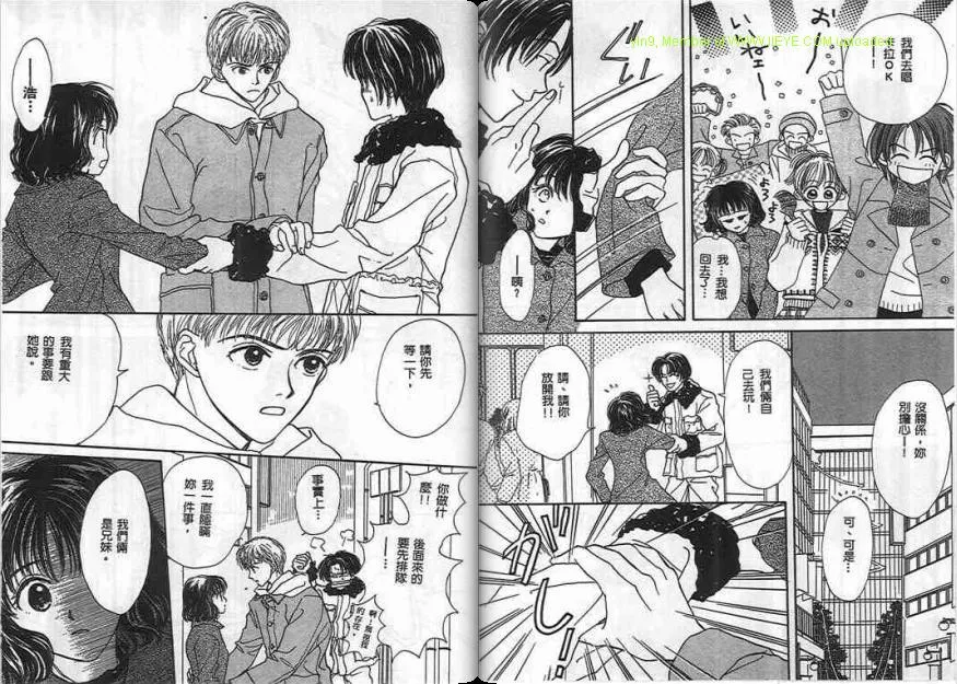 第2卷 第61页