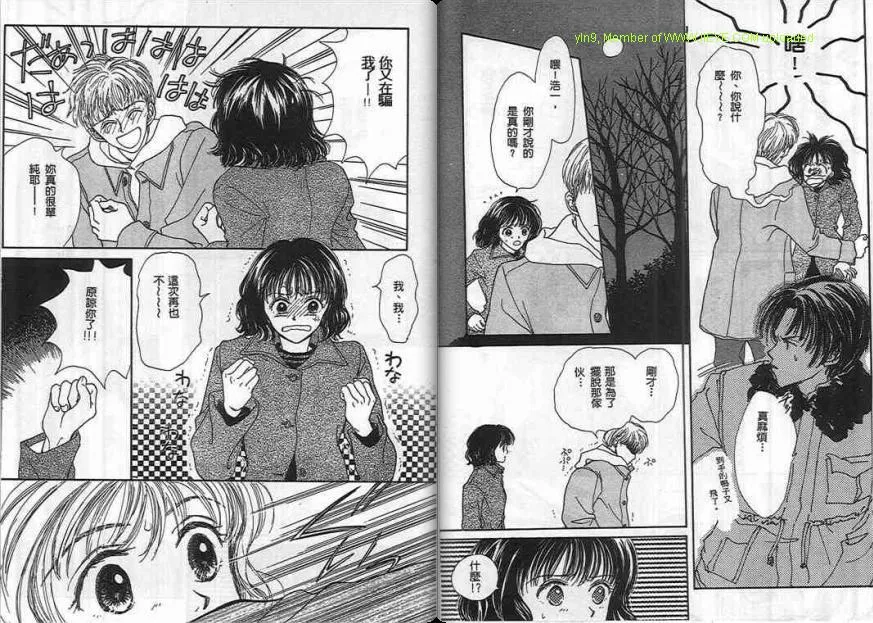 第2卷 第62页