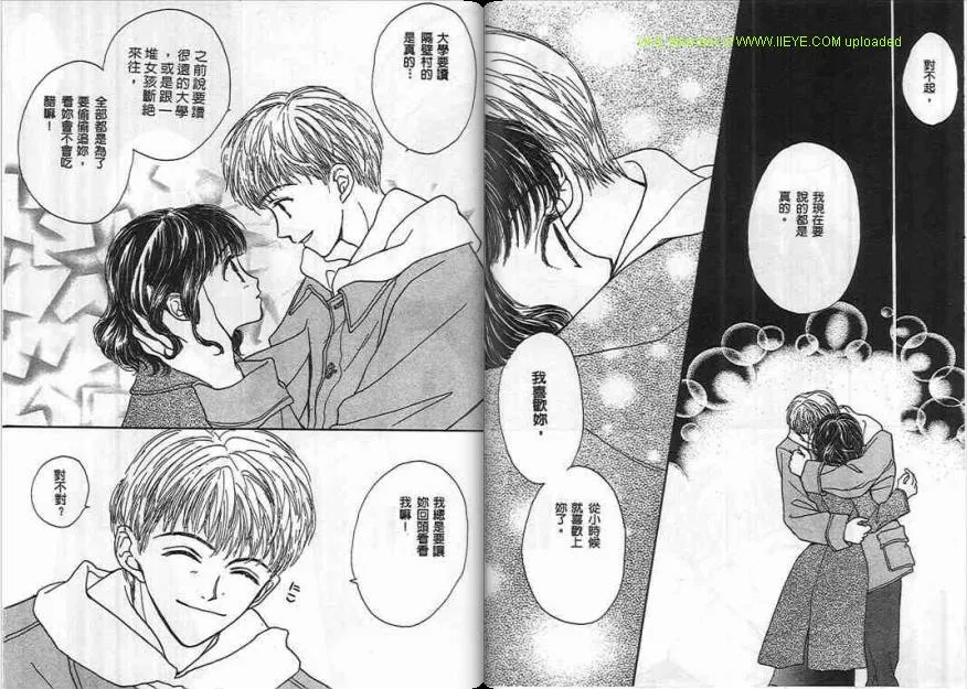 第2卷 第63页