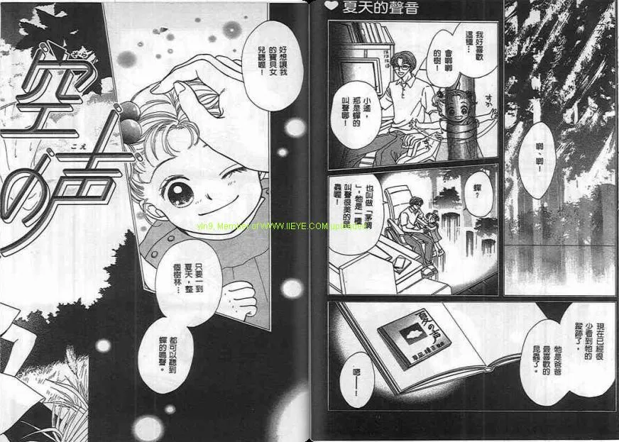 第2卷 第66页