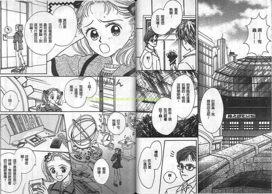 第2卷 第68页