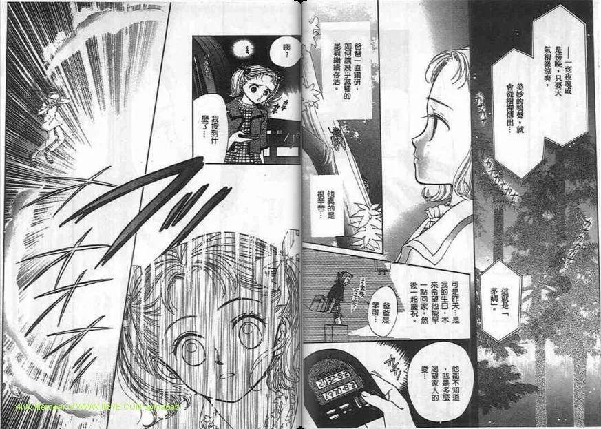 第2卷 第69页