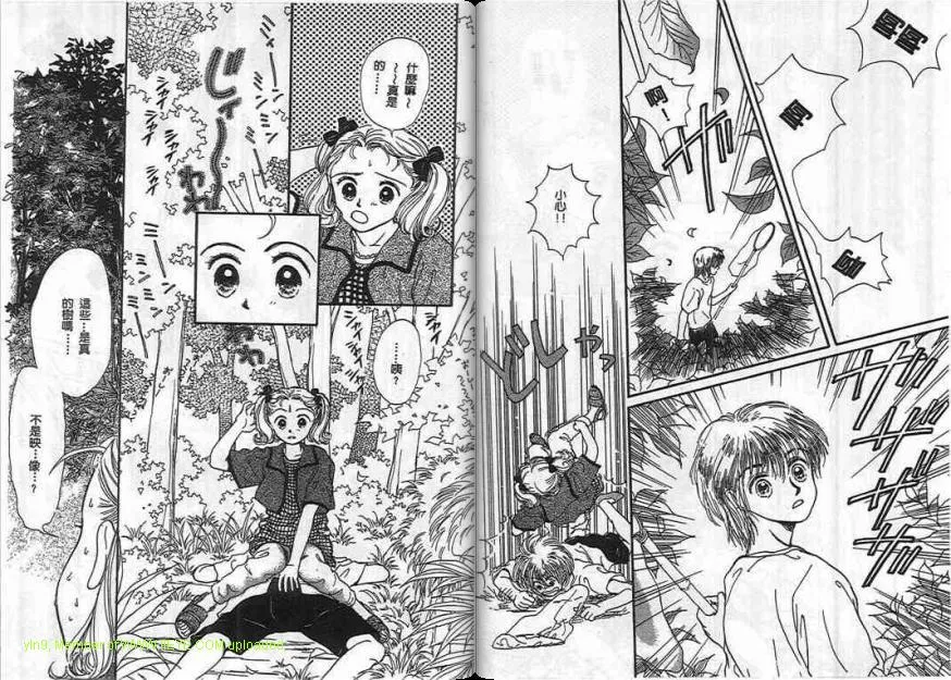 第2卷 第70页