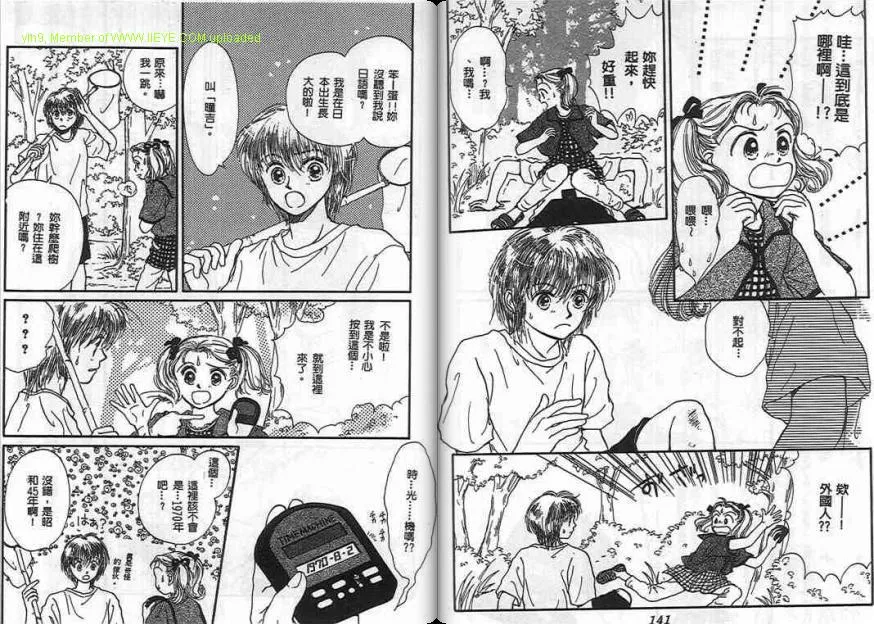 第2卷 第71页