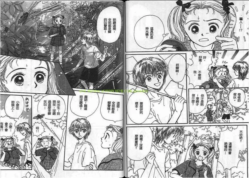 第2卷 第72页