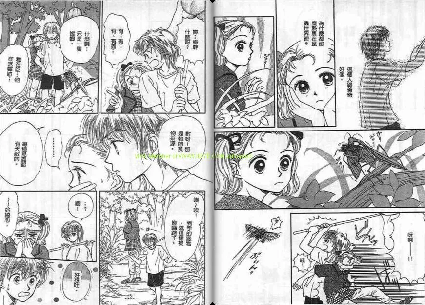 第2卷 第74页