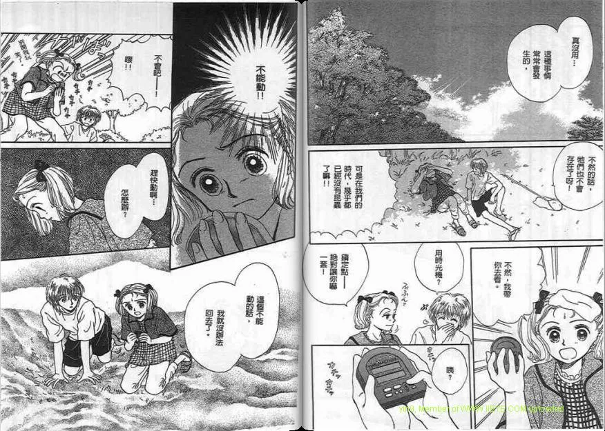 第2卷 第75页