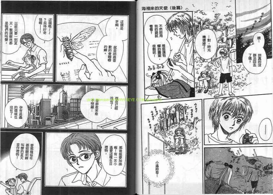 第2卷 第76页