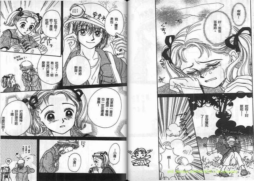 第2卷 第77页