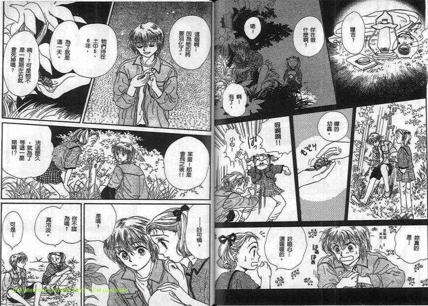 第2卷 第78页