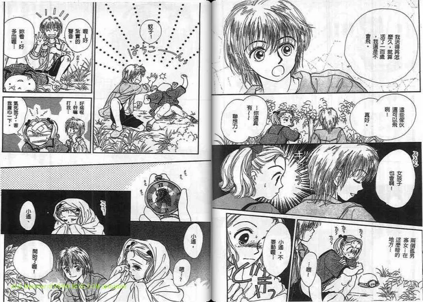 第2卷 第79页