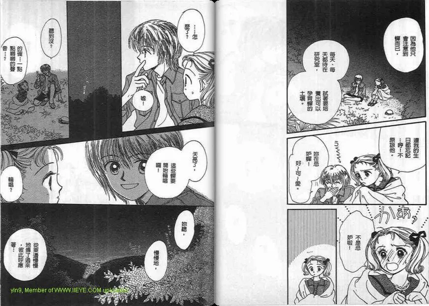 第2卷 第81页